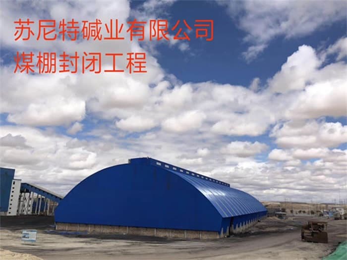 合肥网架厂家